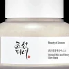 Beauty of Joseon Kasvojenhoito<Ground Rice and Honey Glow Mask 150ml