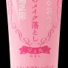 Kiku Masamune J-Beauty|Kasvojenhoito<KIKU-MASAMUNE Sake Cleansing Gel puhdistusaine 200g