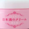 Kiku Masamune J-Beauty|Kasvojenhoito<KIKU-MASAMUNE Sake Cream 150g