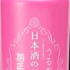 Kiku Masamune J-Beauty|Kasvojenhoito<KIKU-MASAMUNE Sake Skin Care Essence 150ml