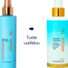 Klippoteket Curly Girl -Tuotteet|Hiustenhoito<Argan Oil Detangling Spraybalsam Leave-in Spray jätettävä hoitoaine 200 ml