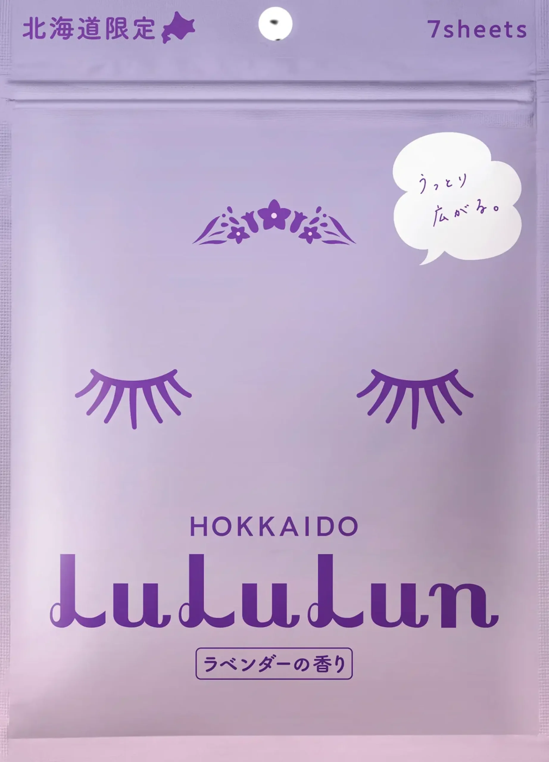 LuLuLun J-Beauty|Kasvojenhoito<Premium Sheet Mask Hokkaido Lavender 7-pack kangasnaamiot 7 kpl