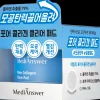MediAnswer Korealainen Ihonhoito|Kasvojenhoito<Pore Collagen Clear Pad kasvovesilappu 80 kpl