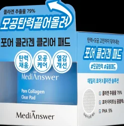 MediAnswer Korealainen Ihonhoito|Kasvojenhoito<Pore Collagen Clear Pad kasvovesilappu 80 kpl
