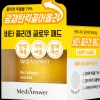 MediAnswer Korealainen Ihonhoito|Kasvojenhoito<Vita Collagen Glow Pad kasvovesilappu 80 kpl