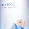 Mixsoon Korealainen Ihonhoito|Kasvojenhoito<Glacier Water Hyaluronic Acid Serum- Seerumi 300ml