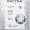 Patyka Ihonhoito|Kasvojenhoito<Integral Lift -silmänympärysnaamio