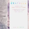 SKIN1004 Korealainen Ihonhoito|Kasvojenhoito<Madagascar Centella Poremizing Deep Cleansing Foam puhdistusvaahto 125 ml