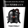 TONYMOLY Korealainen Ihonhoito|Kasvojenhoito<TAKO PORE Sebum Black Peel Off Pack naamio 60ml